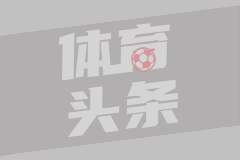 久别重逢！拉什福德与拜利在赛后交换了球衣